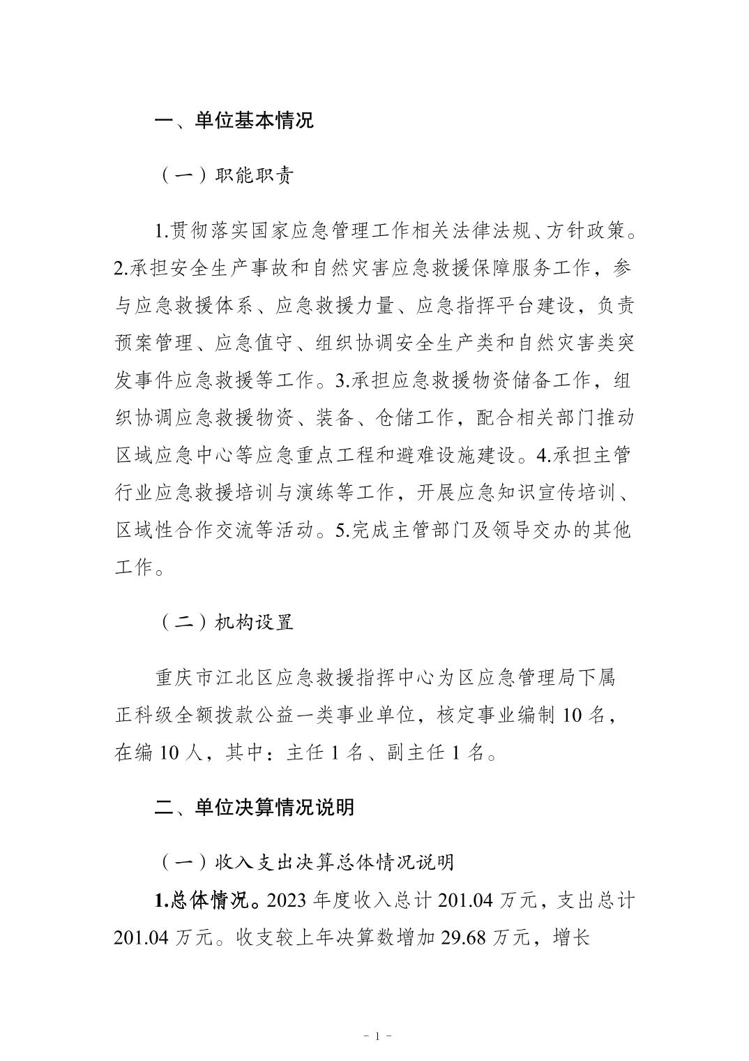20241121ae51c2e5_0.jpg slots游戏