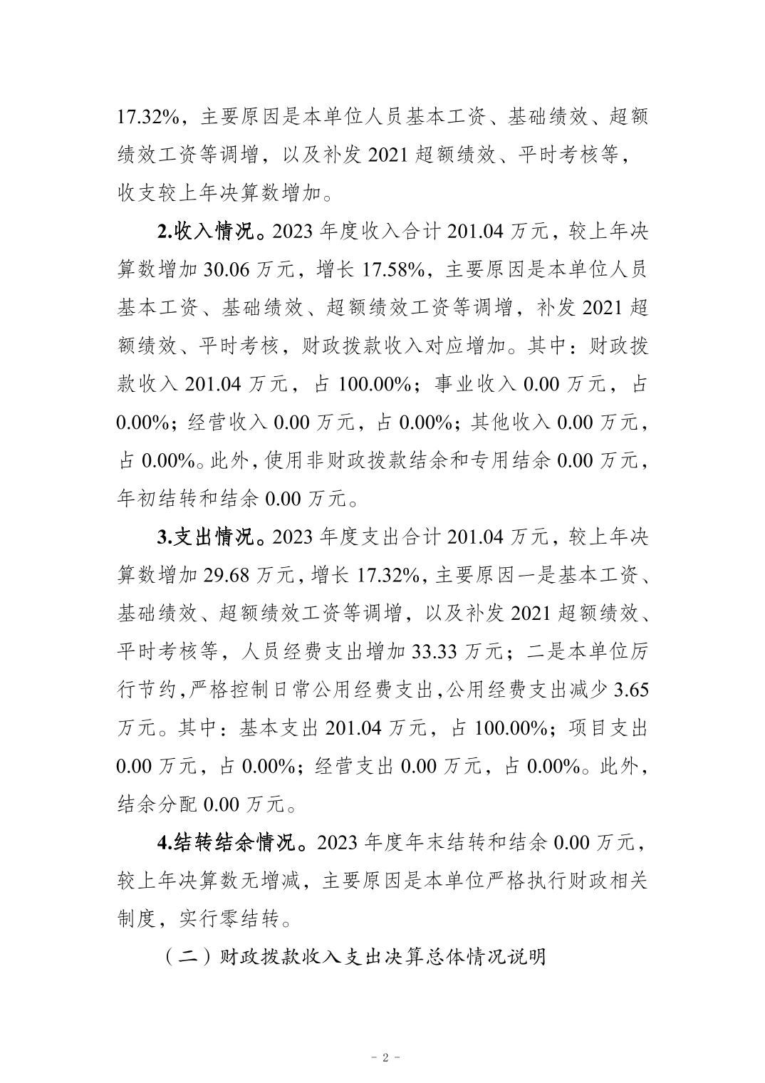 20241121ae51c2e5_1.jpg slots游戏