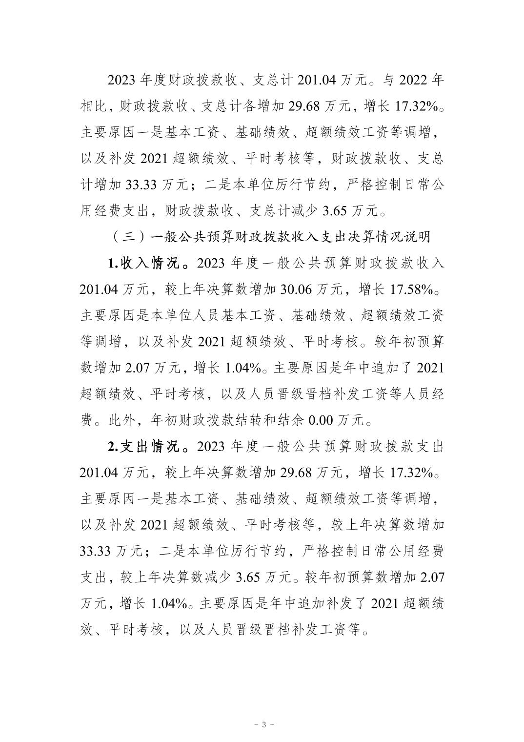 20241121ae51c2e5_2.jpg slots游戏