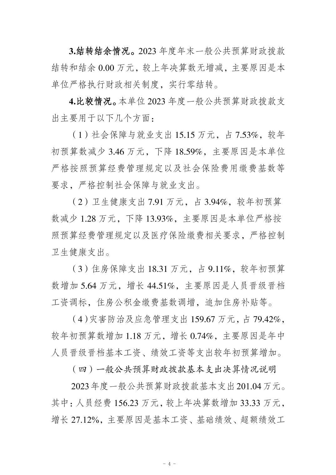 20241121ae51c2e5_3.jpg slots游戏