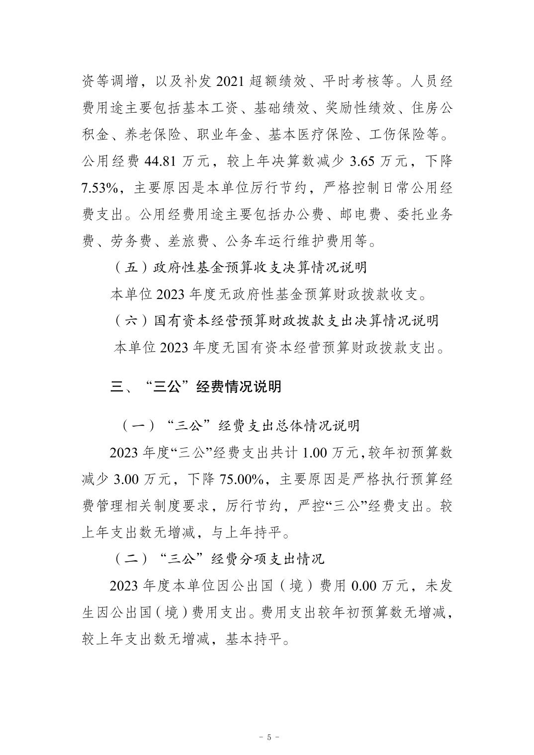 20241121ae51c2e5_4.jpg slots游戏