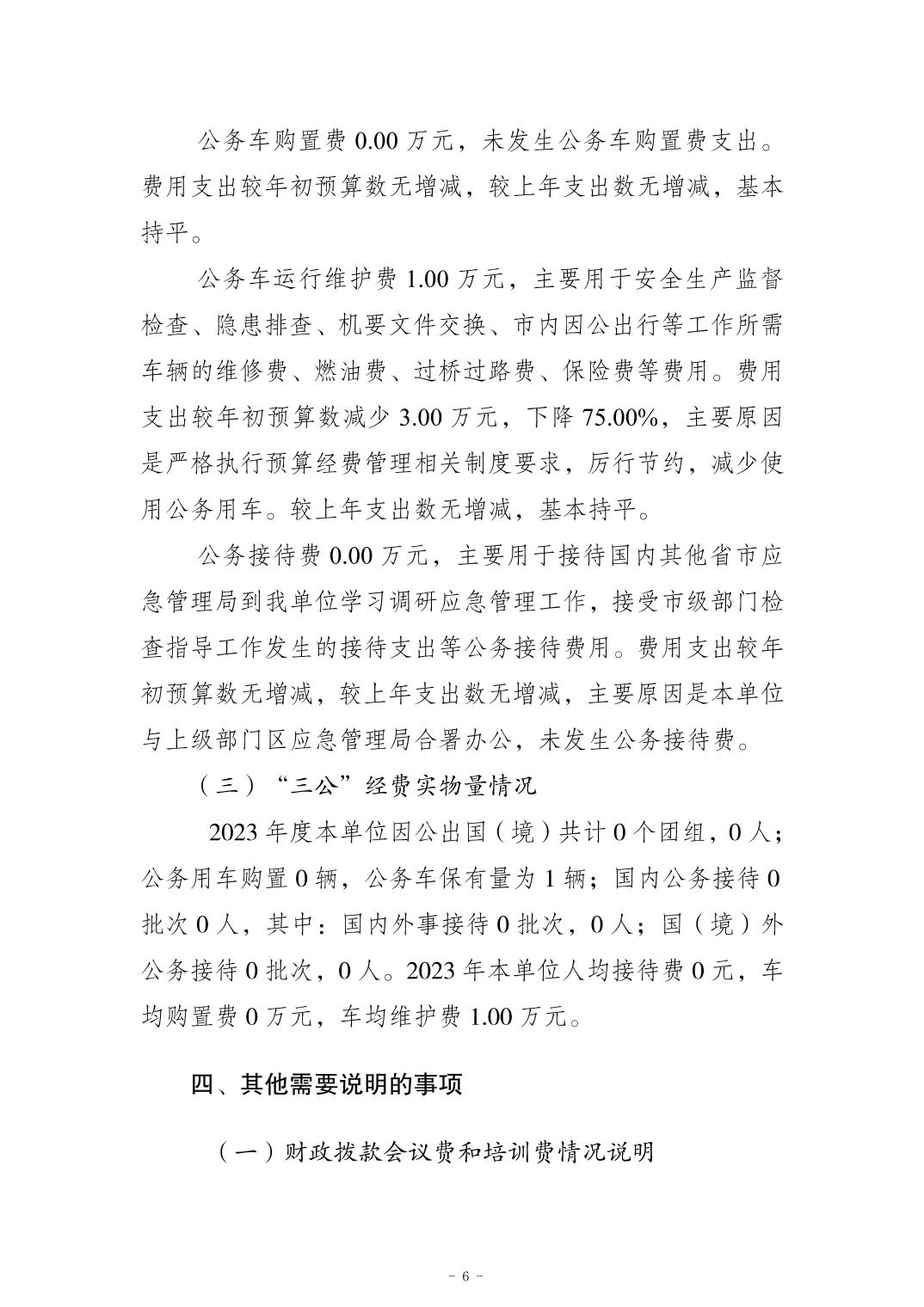 20241121ae51c2e5_5.jpg slots游戏