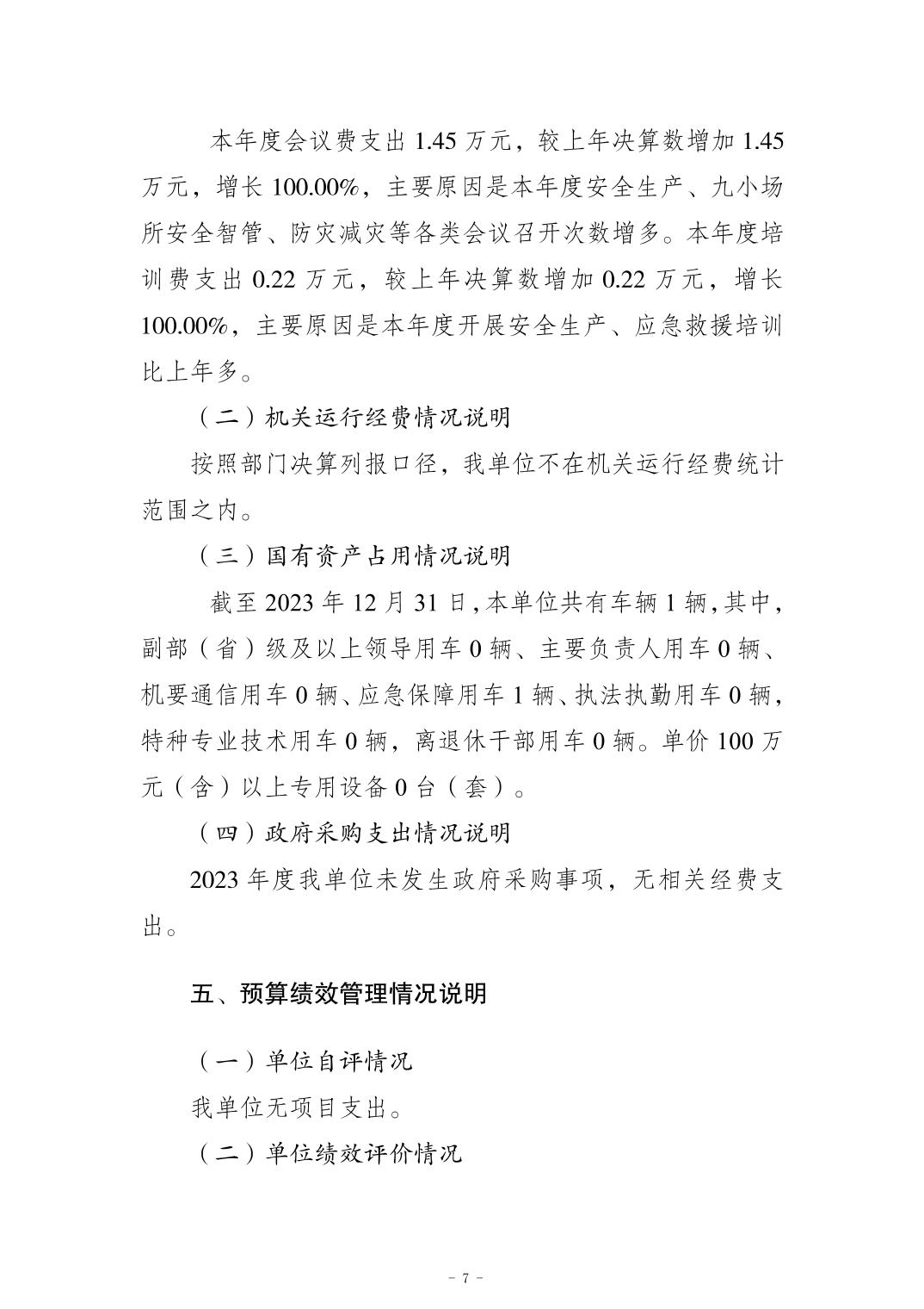 20241121ae51c2e5_6.jpg slots游戏
