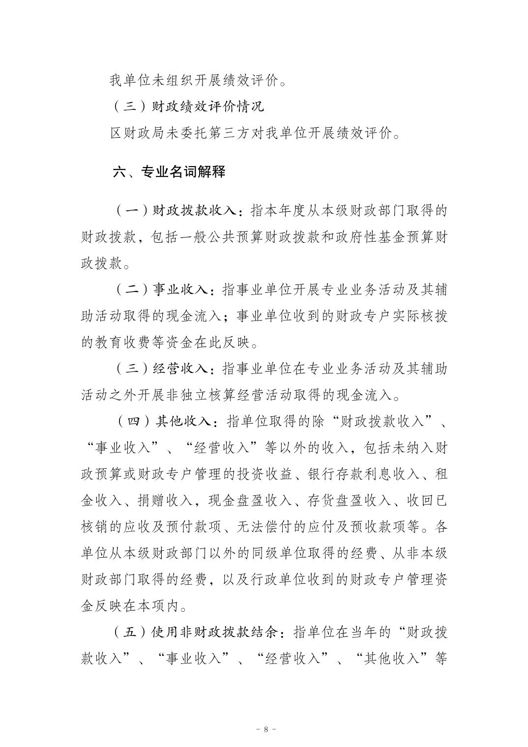 20241121ae51c2e5_7.jpg slots游戏