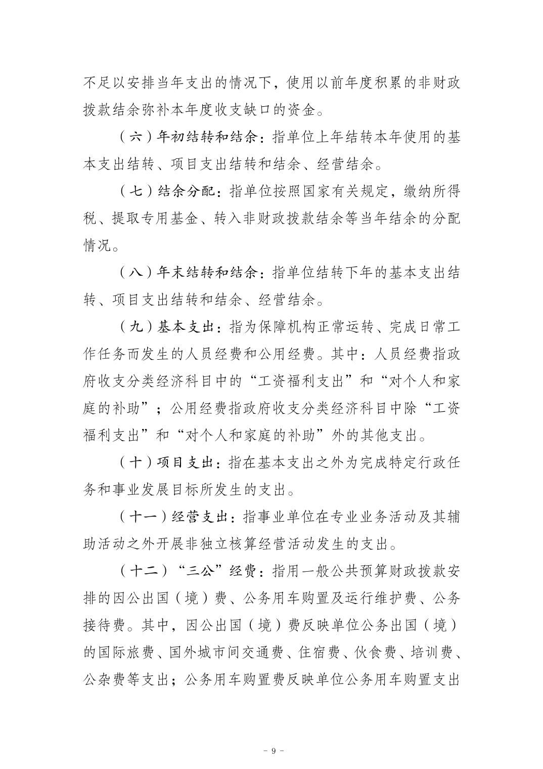 20241121ae51c2e5_8.jpg slots游戏