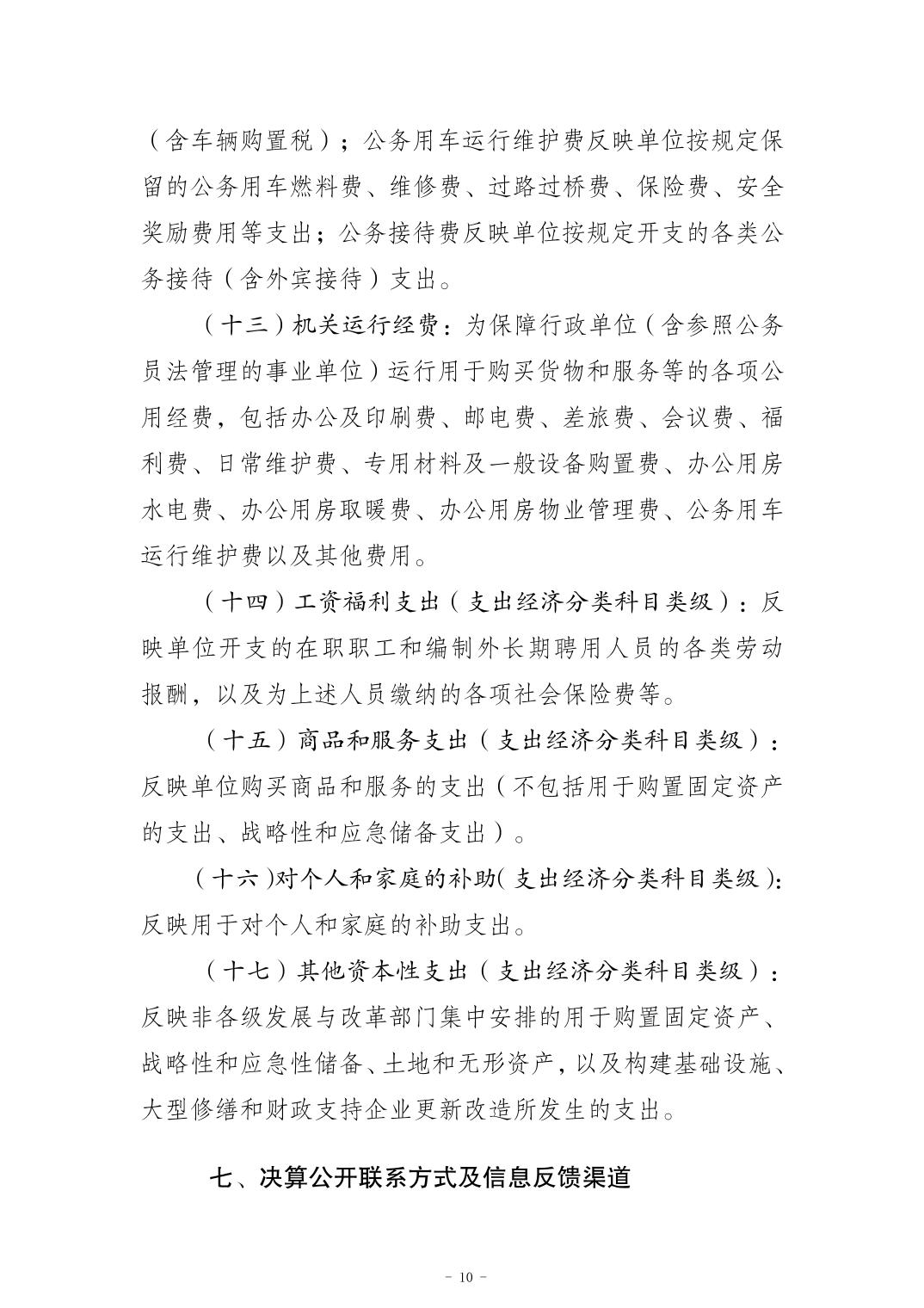 20241121ae51c2e5_9.jpg slots游戏