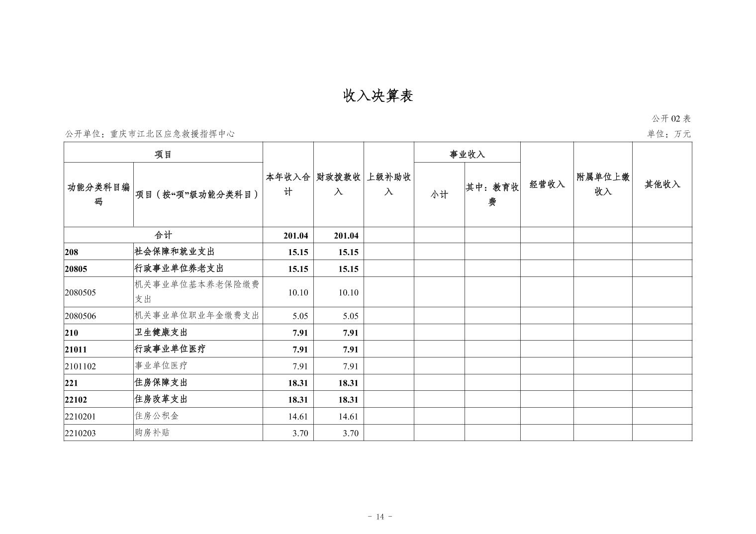 20241121ae51c2e5_13.jpg slots游戏