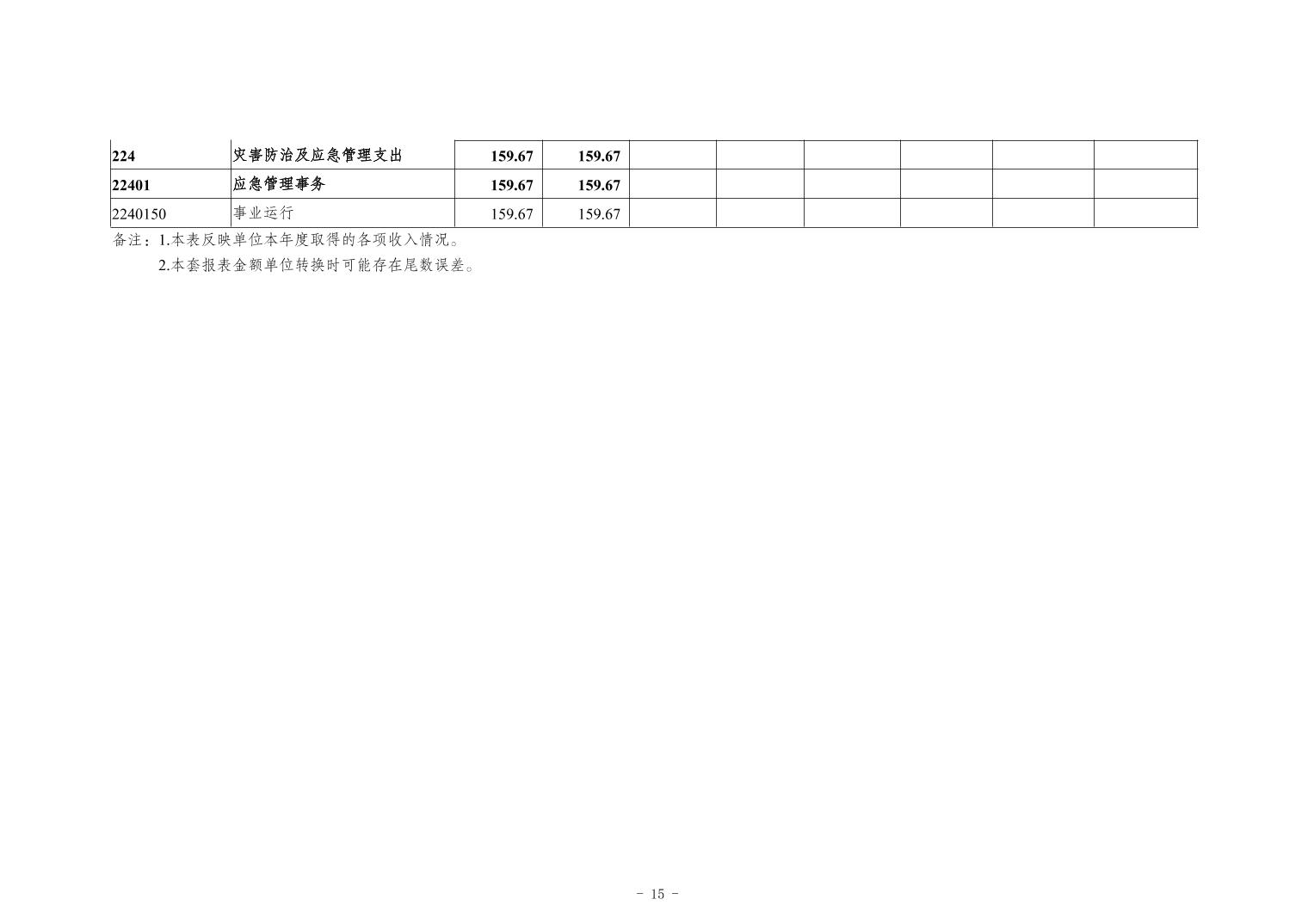 20241121ae51c2e5_14.jpg slots游戏