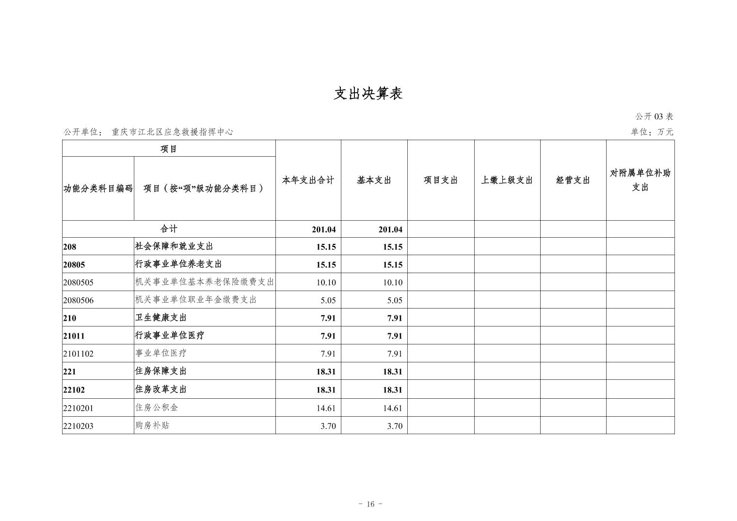 20241121ae51c2e5_15.jpg slots游戏