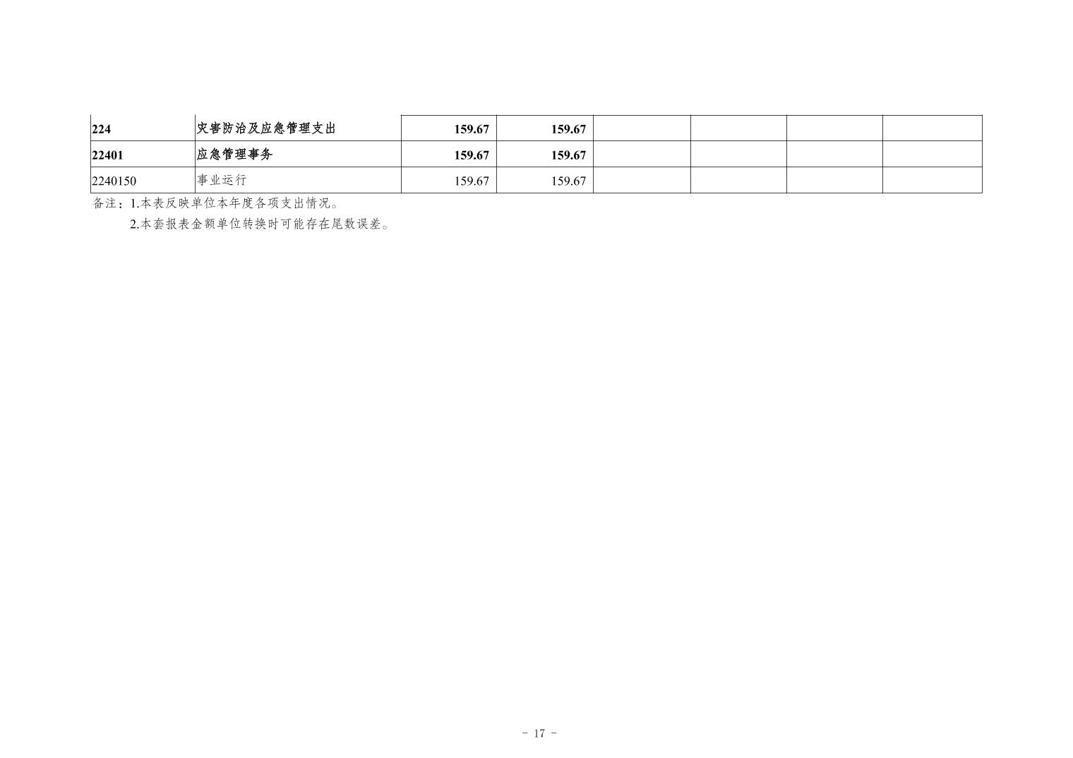 20241121ae51c2e5_16.jpg slots游戏
