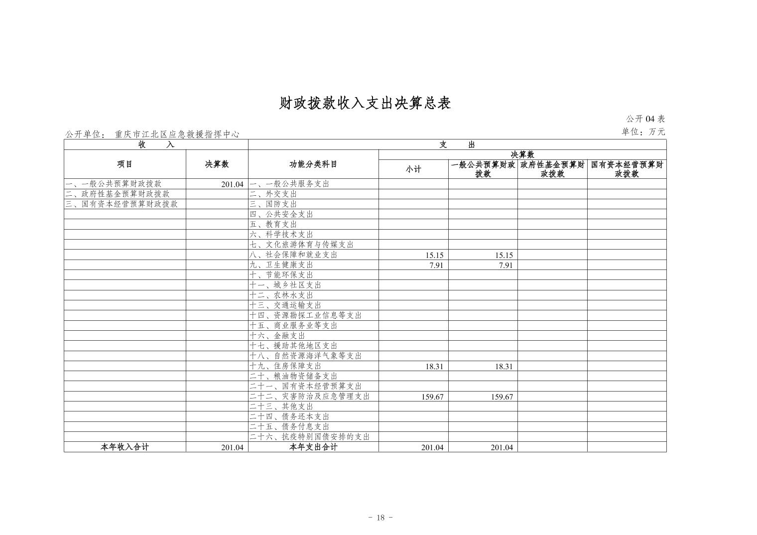20241121ae51c2e5_17.jpg slots游戏