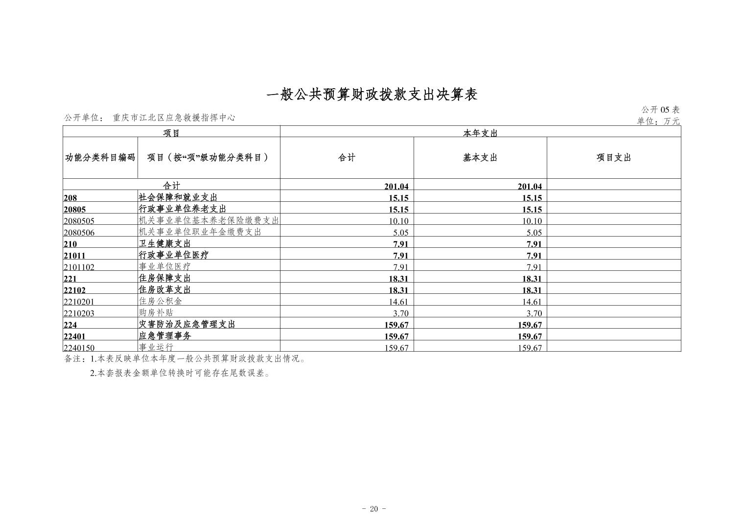 20241121ae51c2e5_19.jpg slots游戏