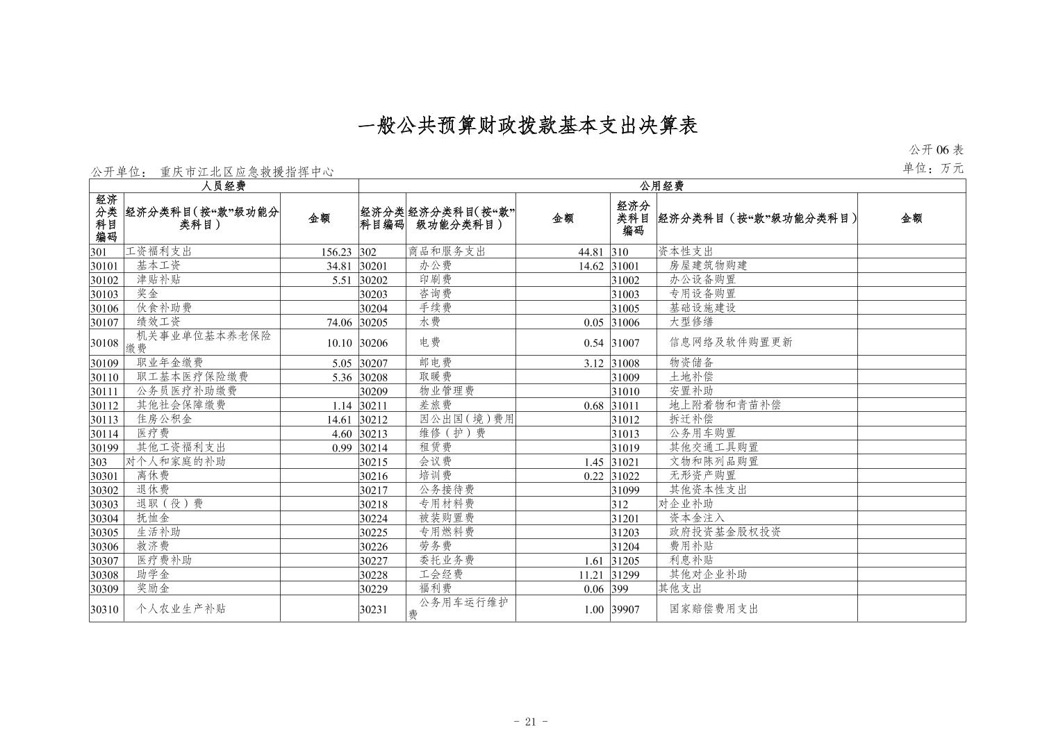 20241121ae51c2e5_20.jpg slots游戏