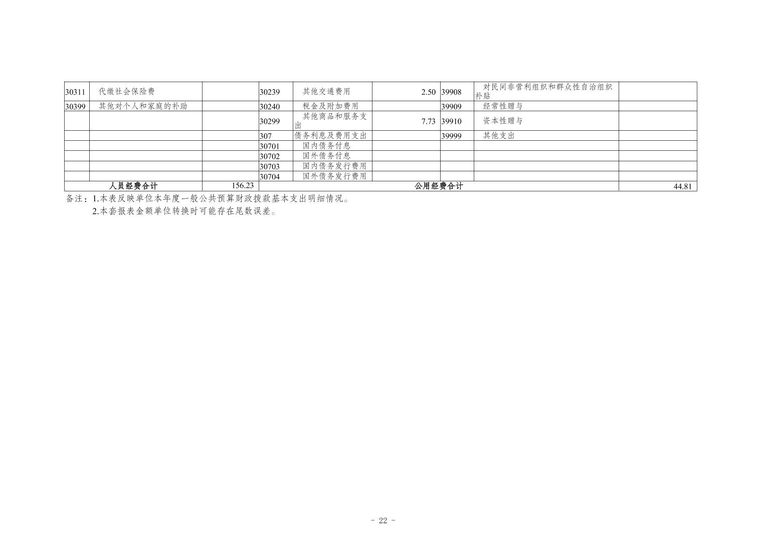 20241121ae51c2e5_21.jpg slots游戏