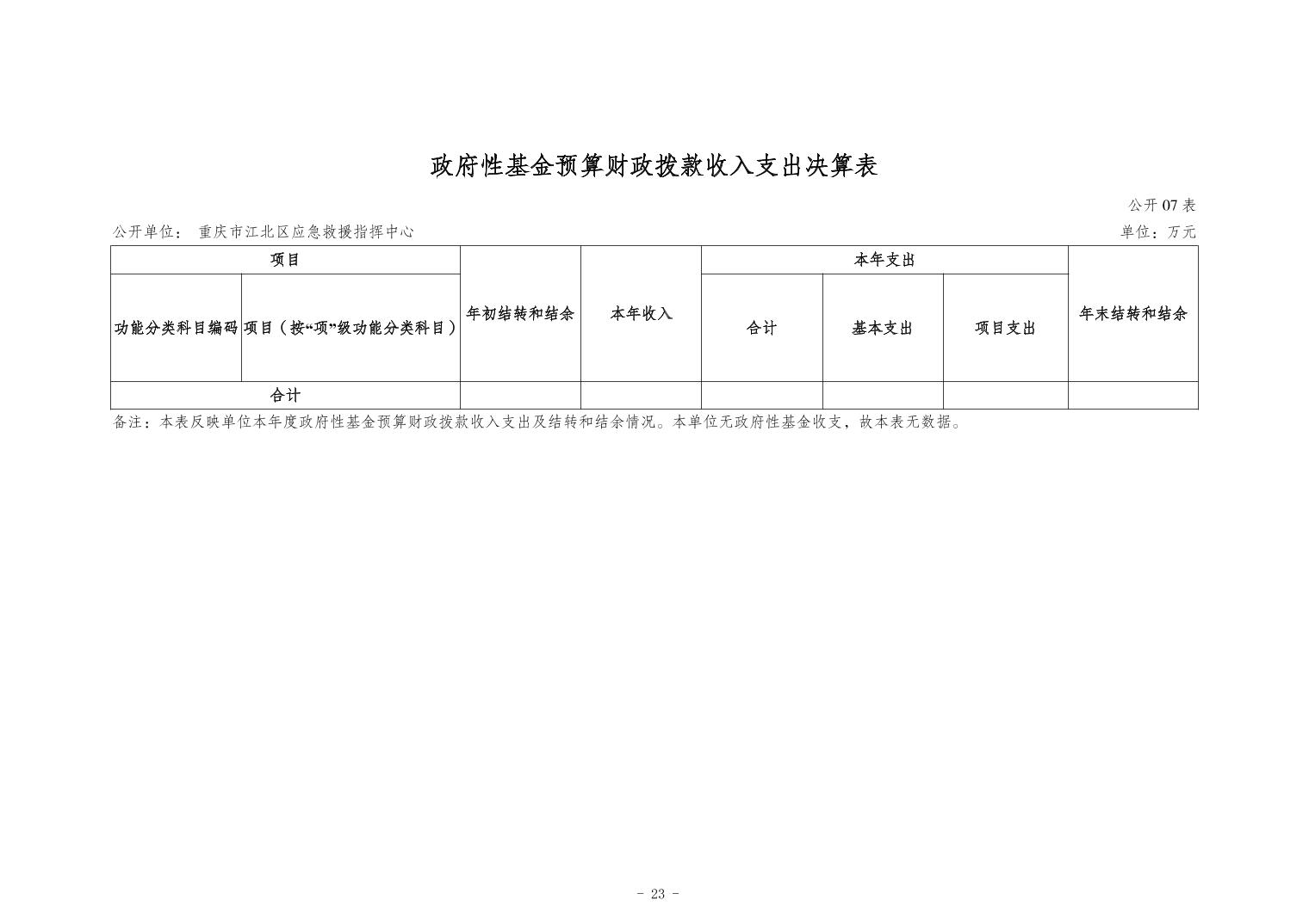 20241121ae51c2e5_22.jpg slots游戏