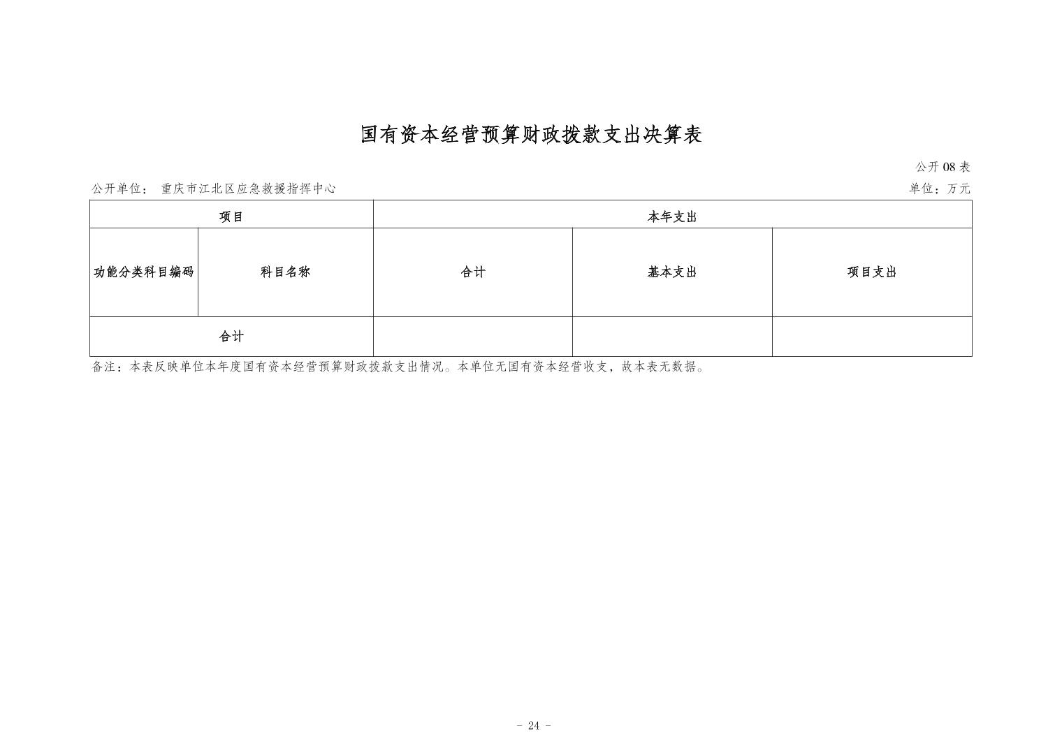20241121ae51c2e5_23.jpg slots游戏