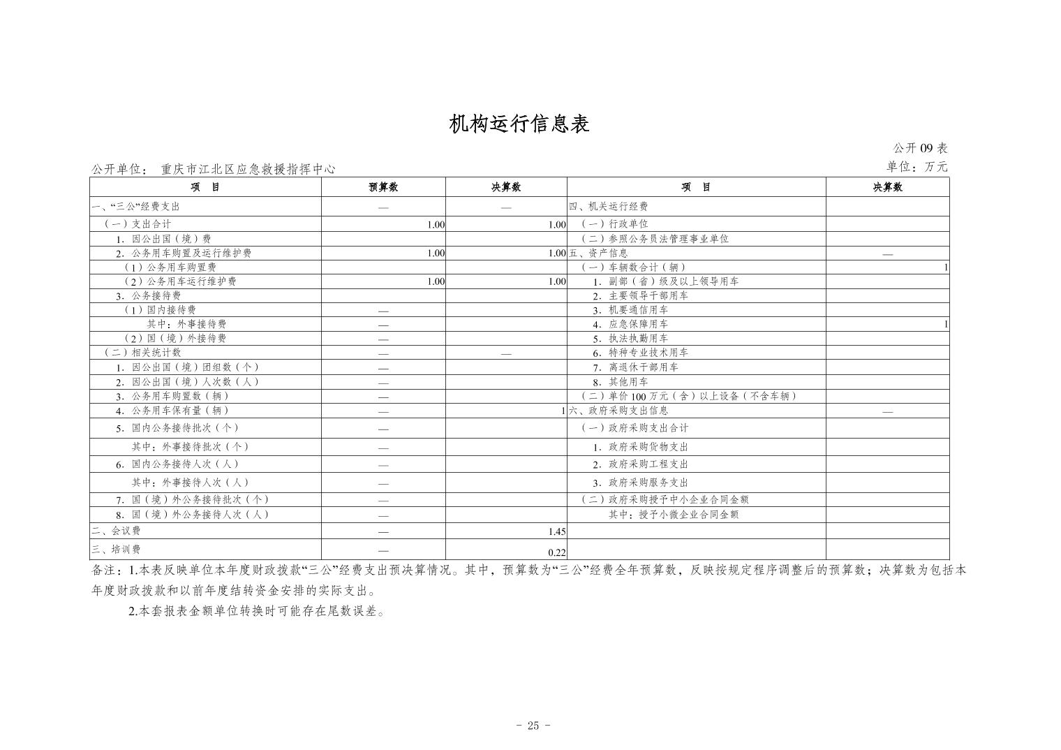 20241121ae51c2e5_24.jpg slots游戏