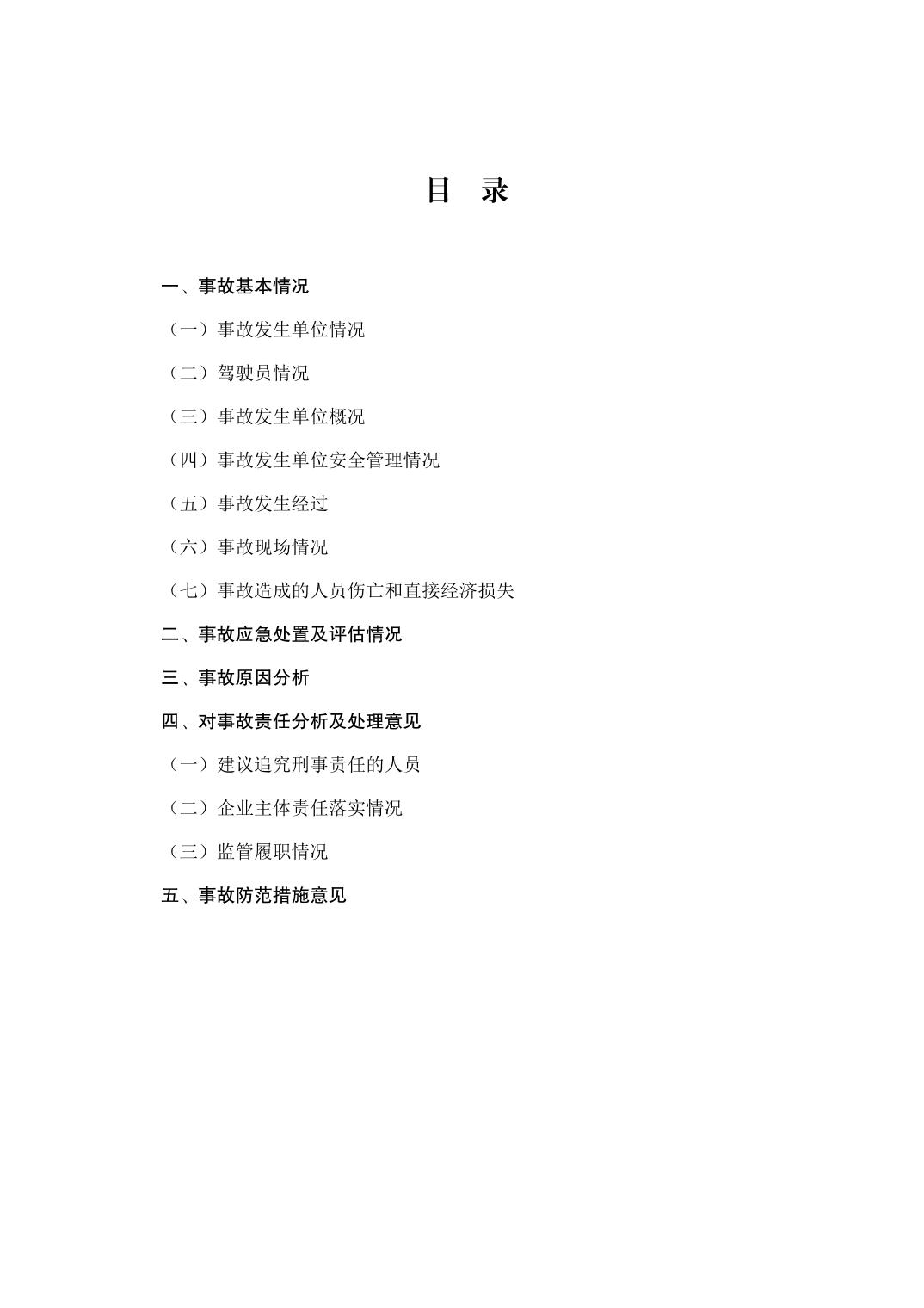 slots游戏