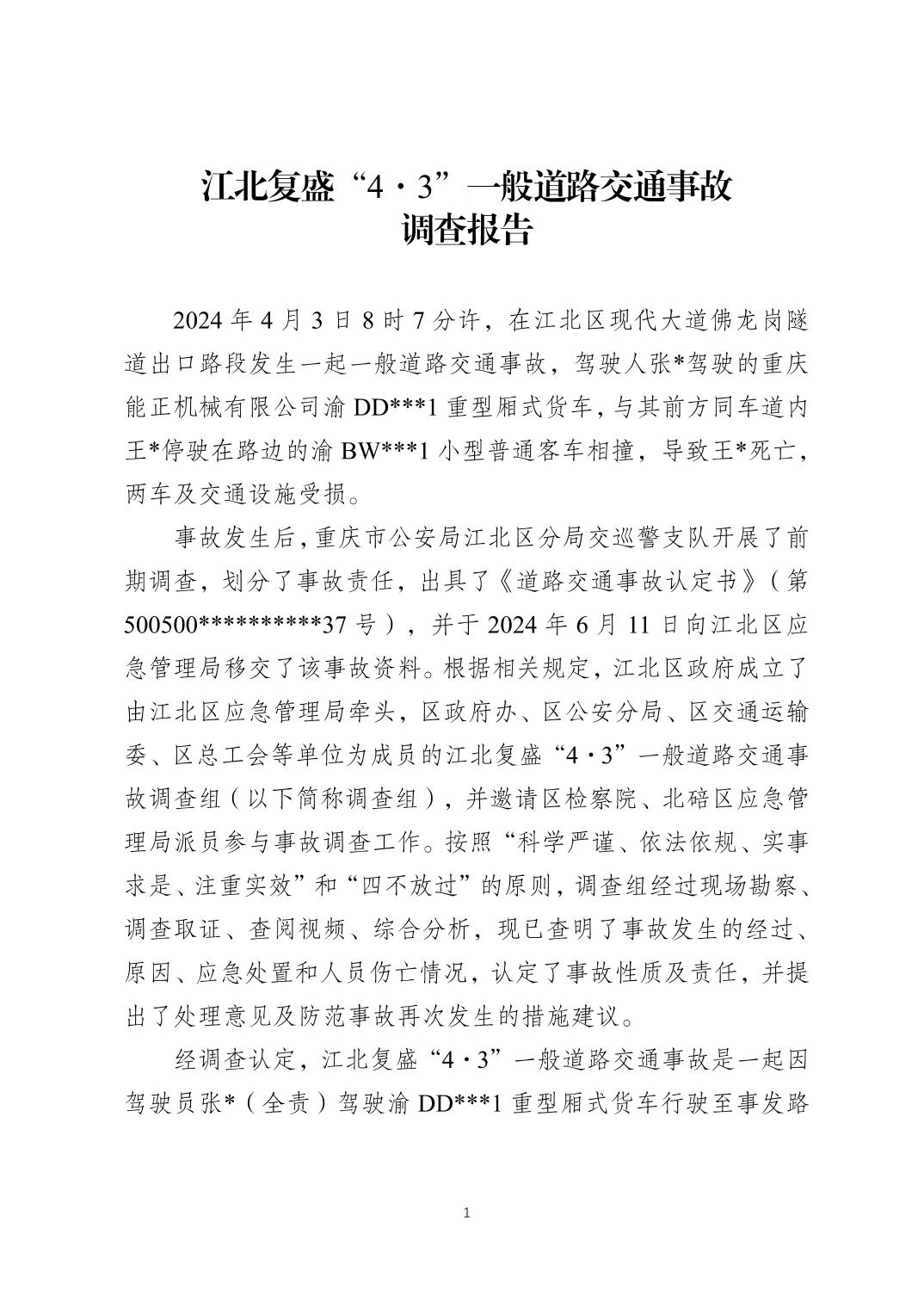 slots游戏