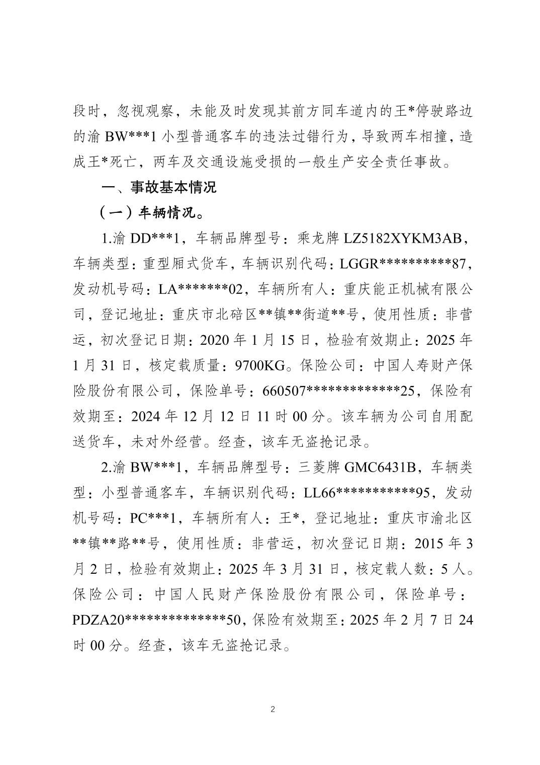 slots游戏