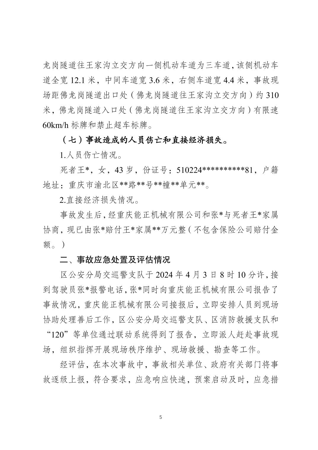slots游戏