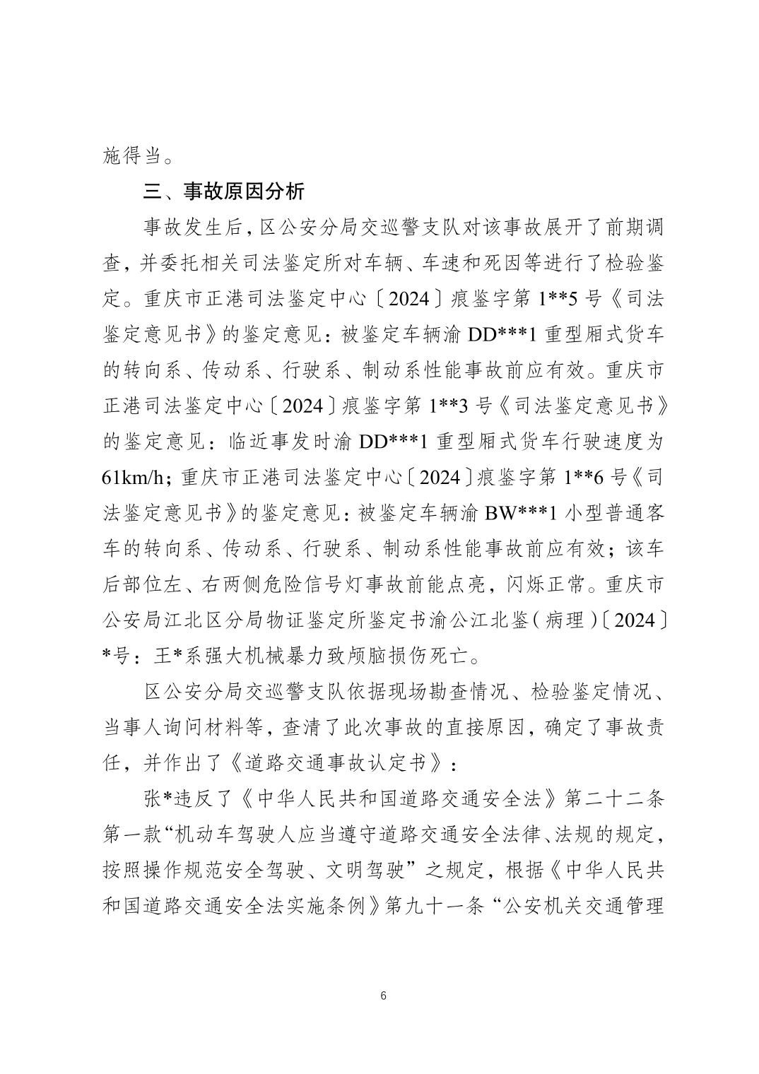 slots游戏