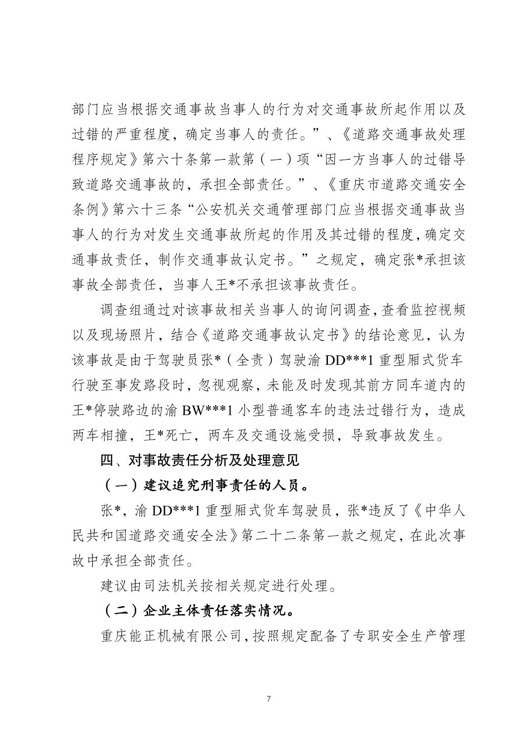 slots游戏