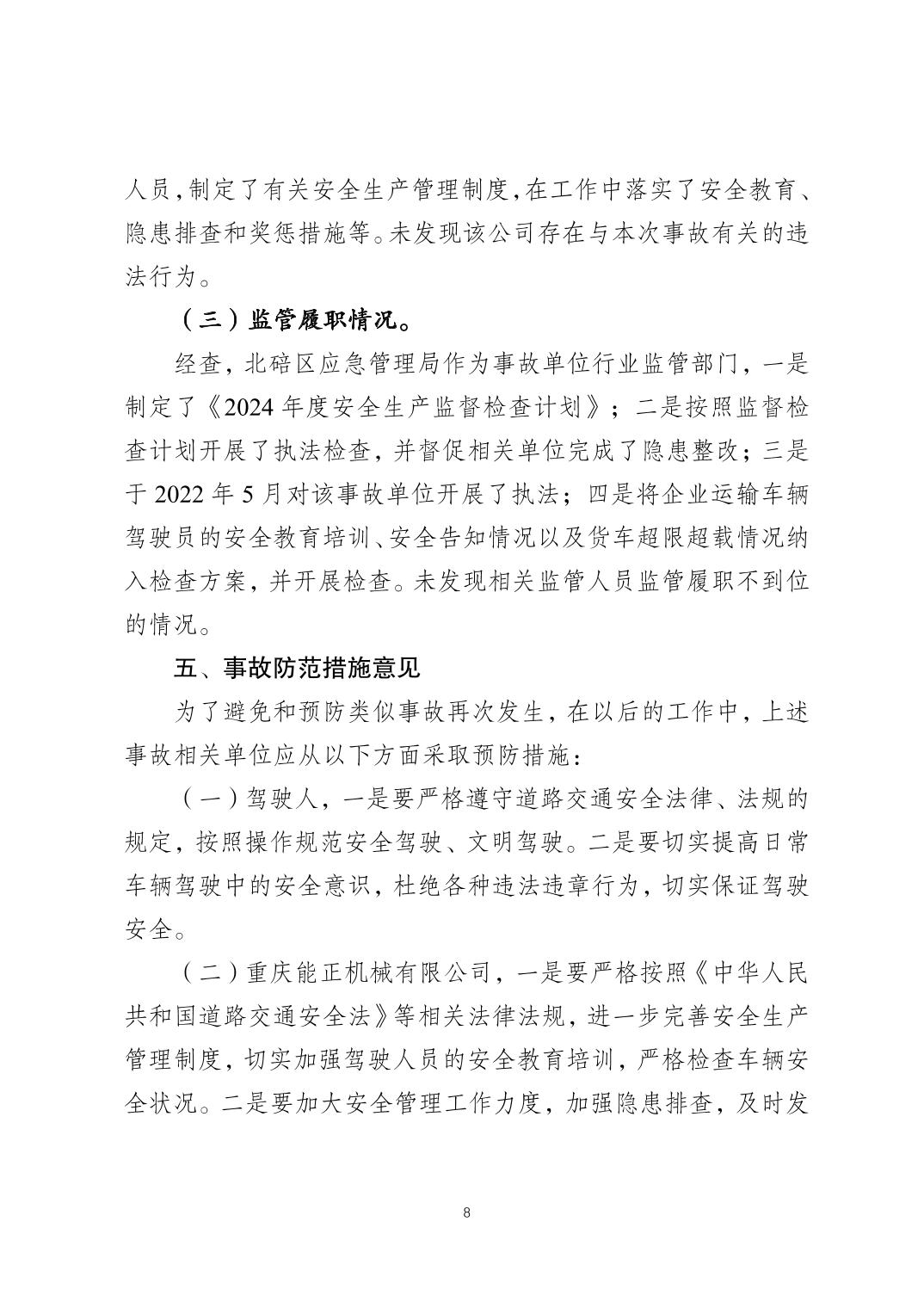 slots游戏