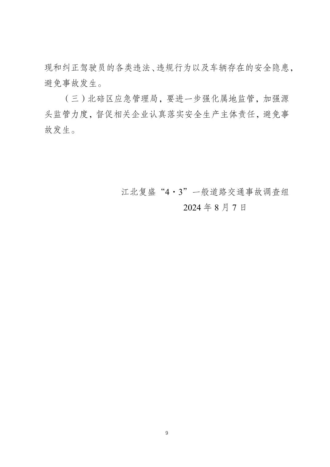 slots游戏