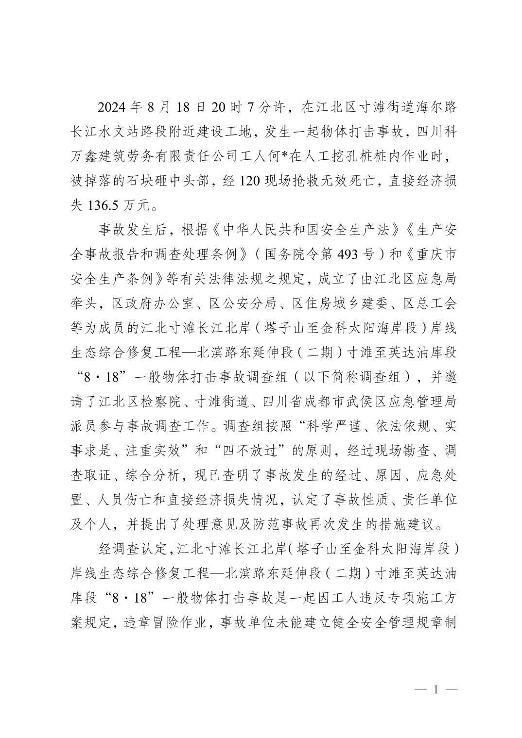 20241230da801cd2_0.jpg slots游戏