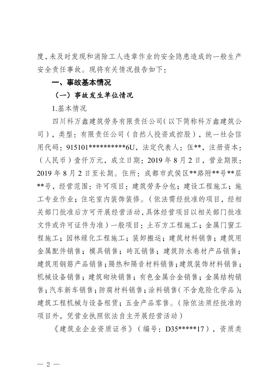 20241230da801cd2_1.jpg slots游戏