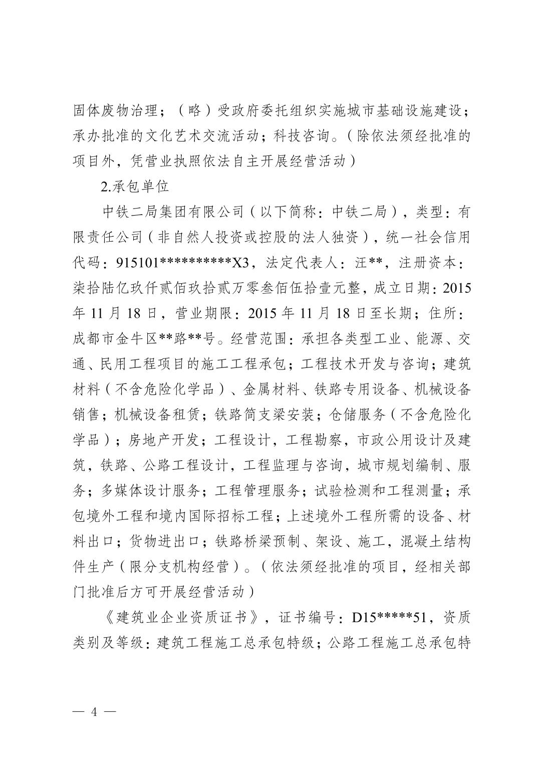 20241230da801cd2_3.jpg slots游戏