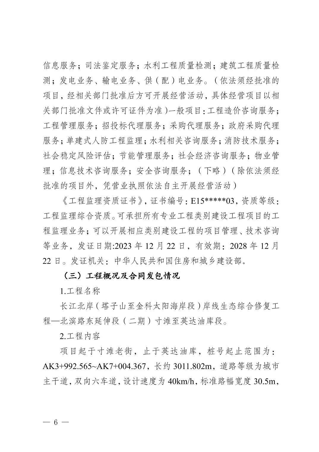 20241230da801cd2_5.jpg slots游戏