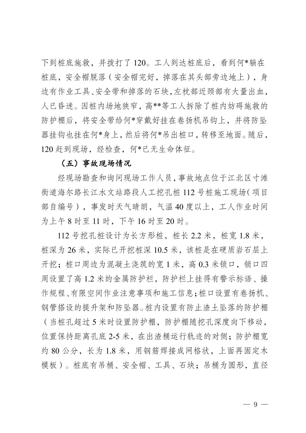 20241230da801cd2_8.jpg slots游戏