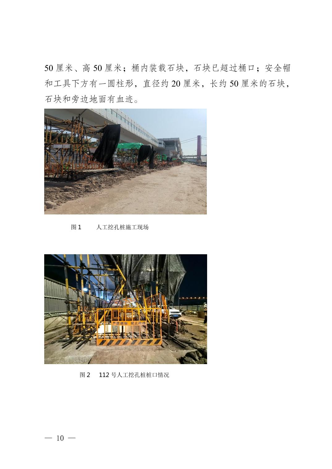 20241230da801cd2_9.jpg slots游戏