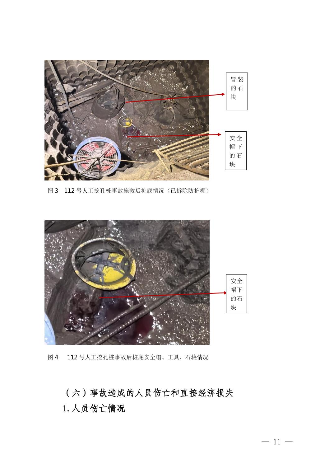 20241230da801cd2_10.jpg slots游戏