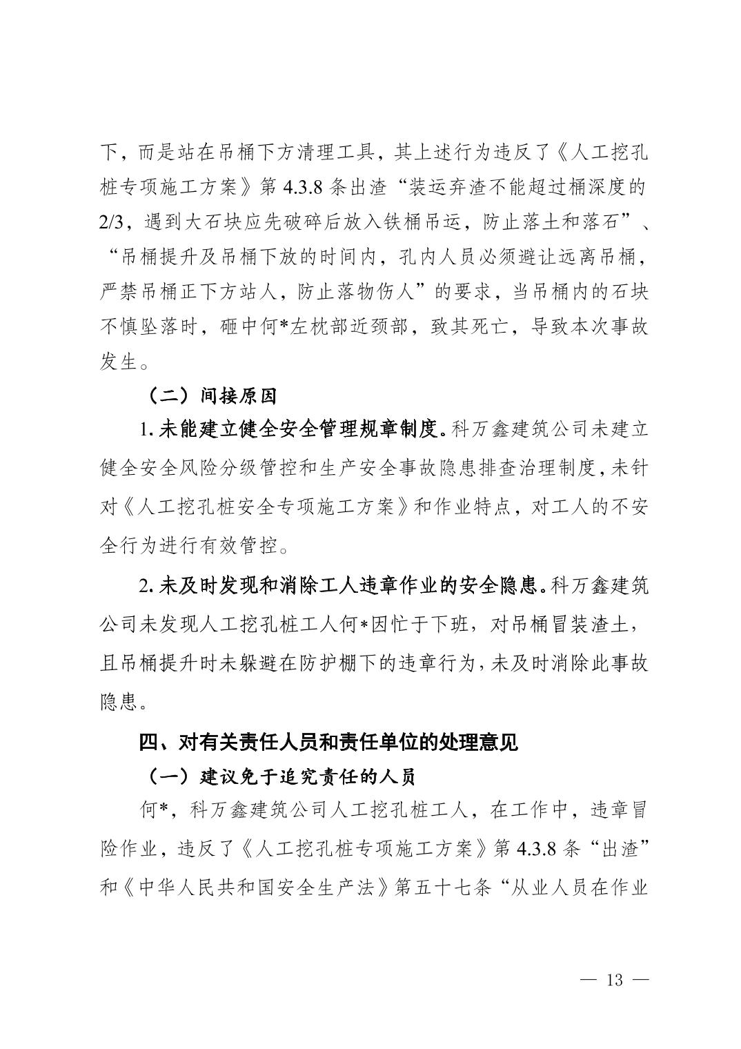 20241230da801cd2_12.jpg slots游戏