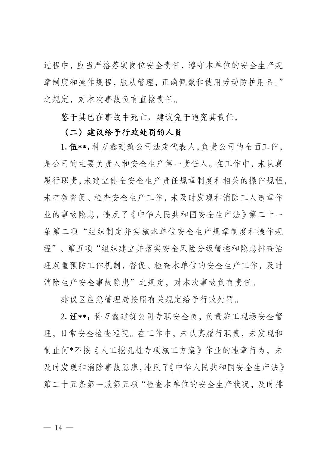 20241230da801cd2_13.jpg slots游戏