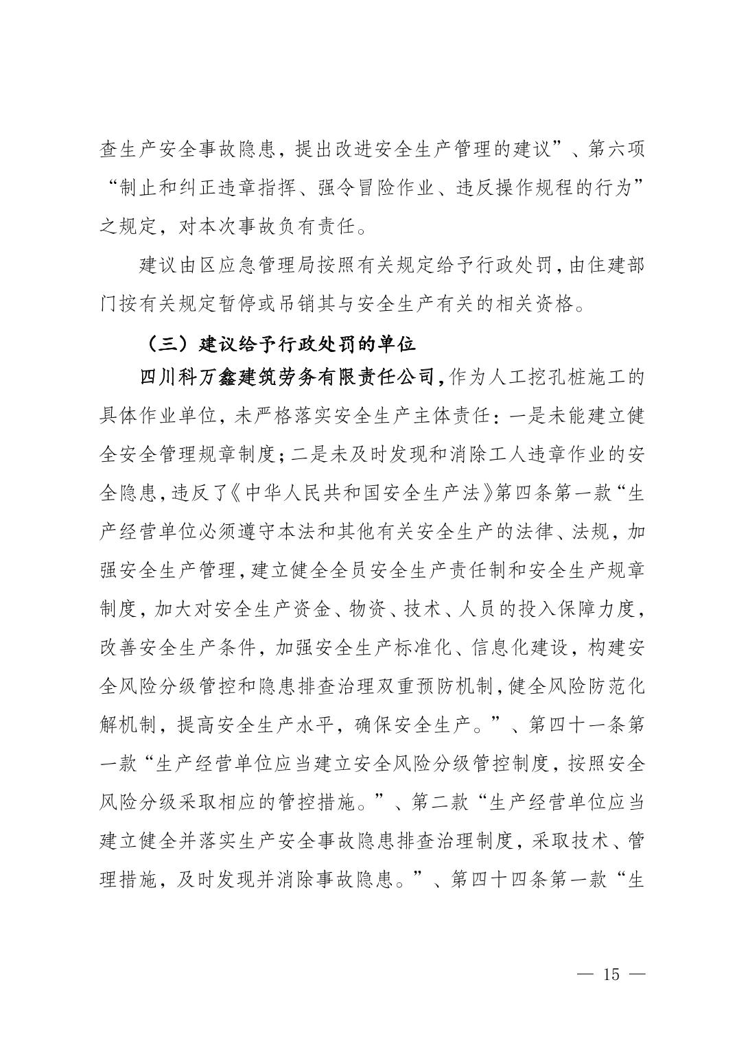 20241230da801cd2_14.jpg slots游戏