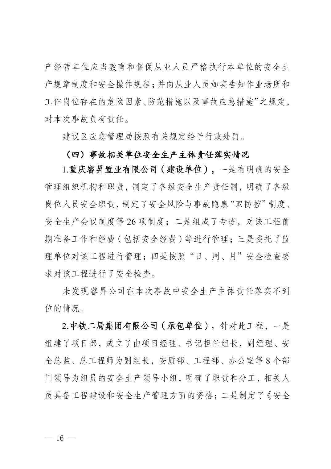 20241230da801cd2_15.jpg slots游戏