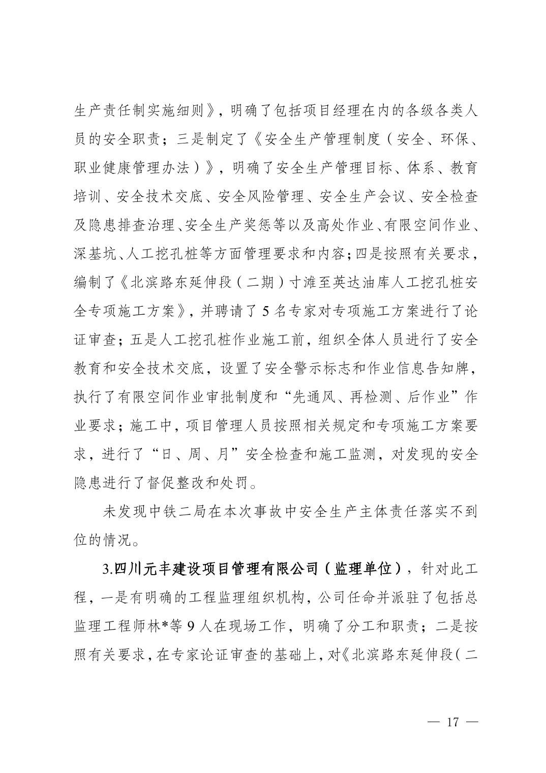 20241230da801cd2_16.jpg slots游戏