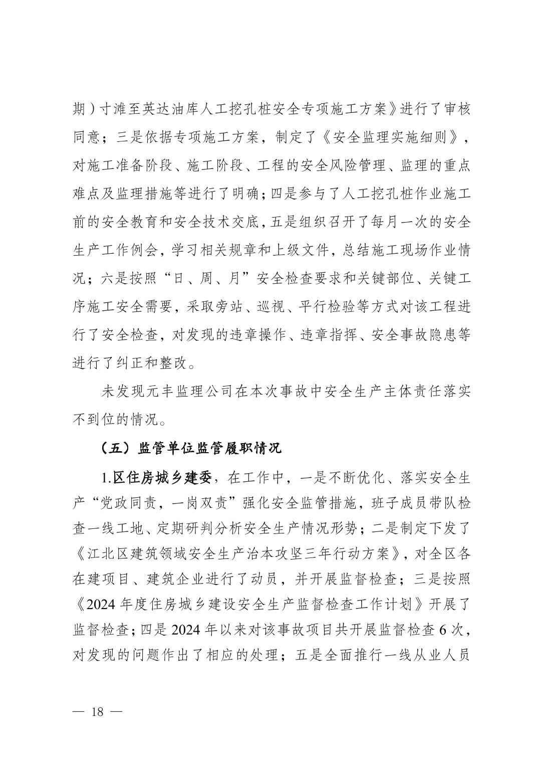 20241230da801cd2_17.jpg slots游戏