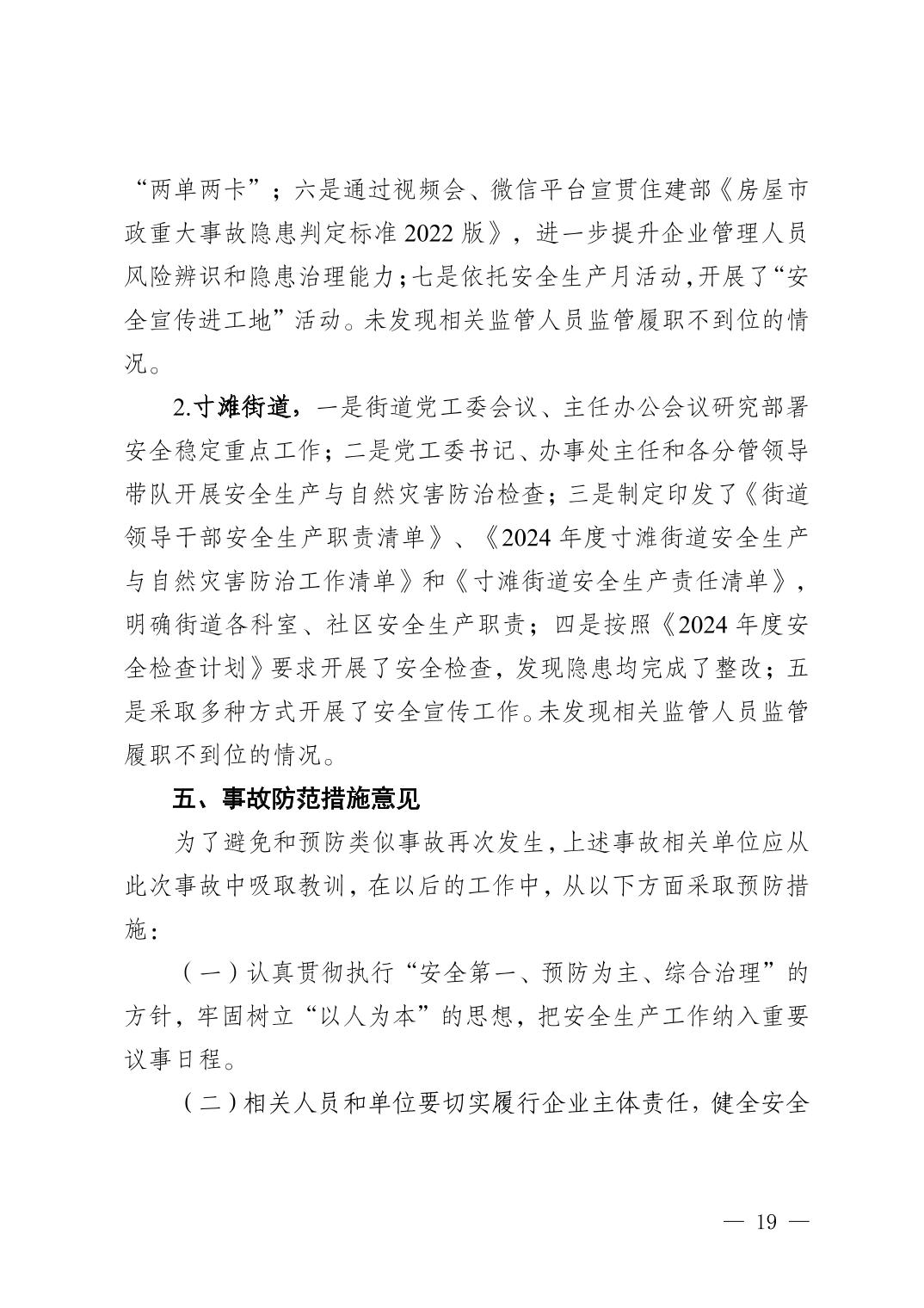 20241230da801cd2_18.jpg slots游戏