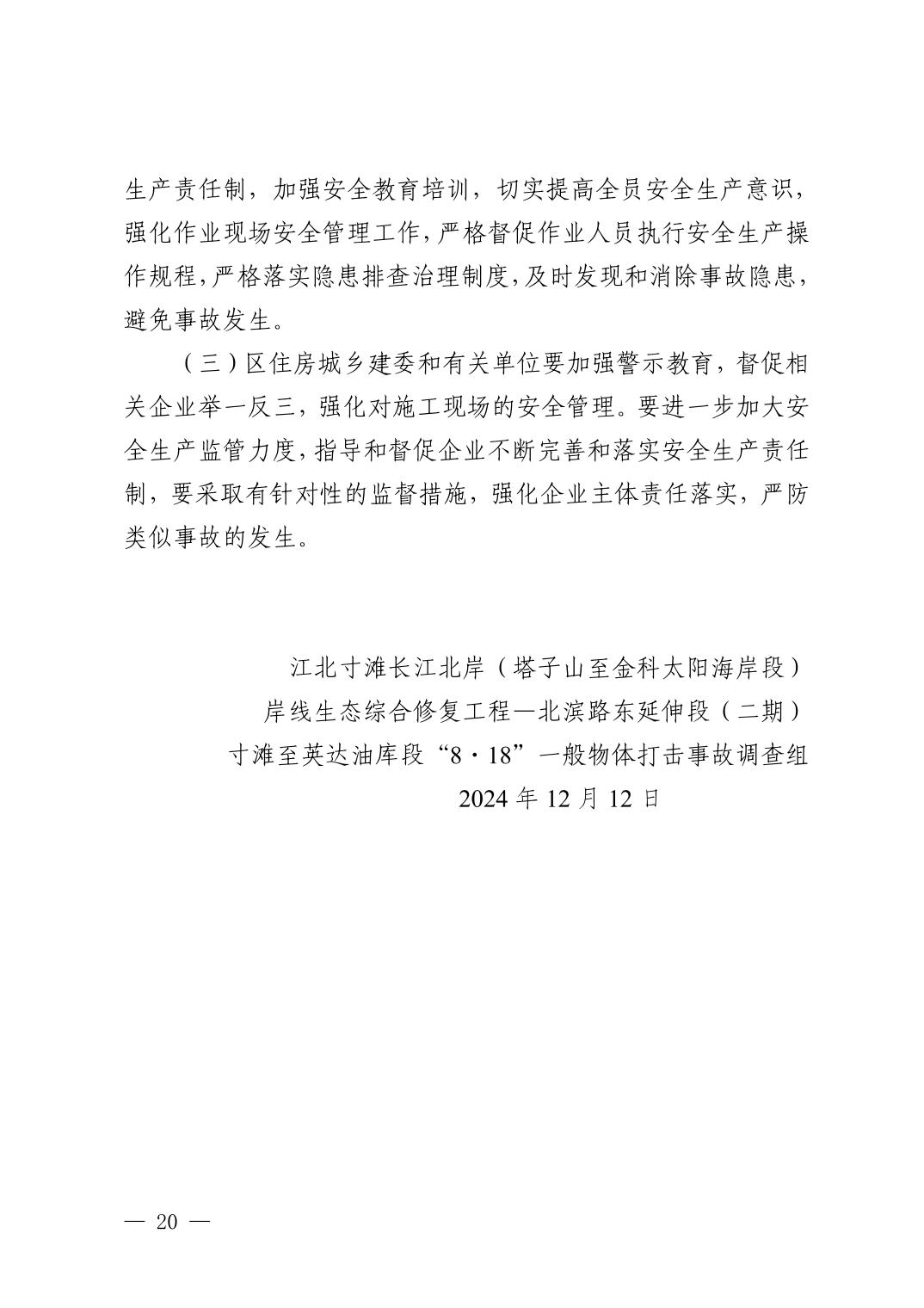 20241230da801cd2_19.jpg slots游戏
