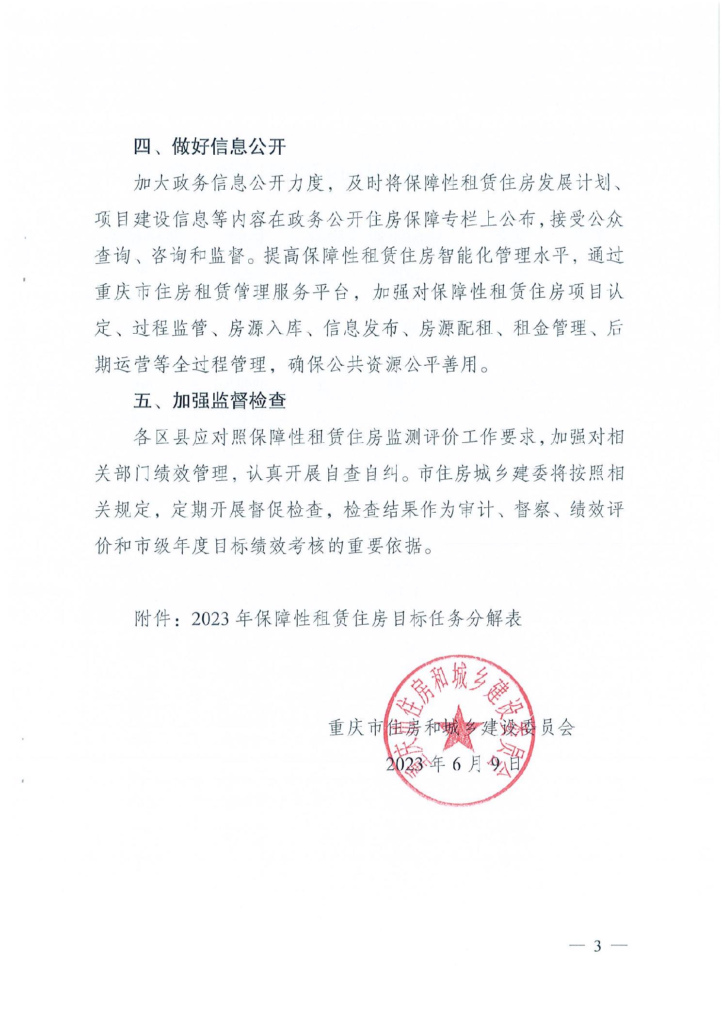 slots游戏