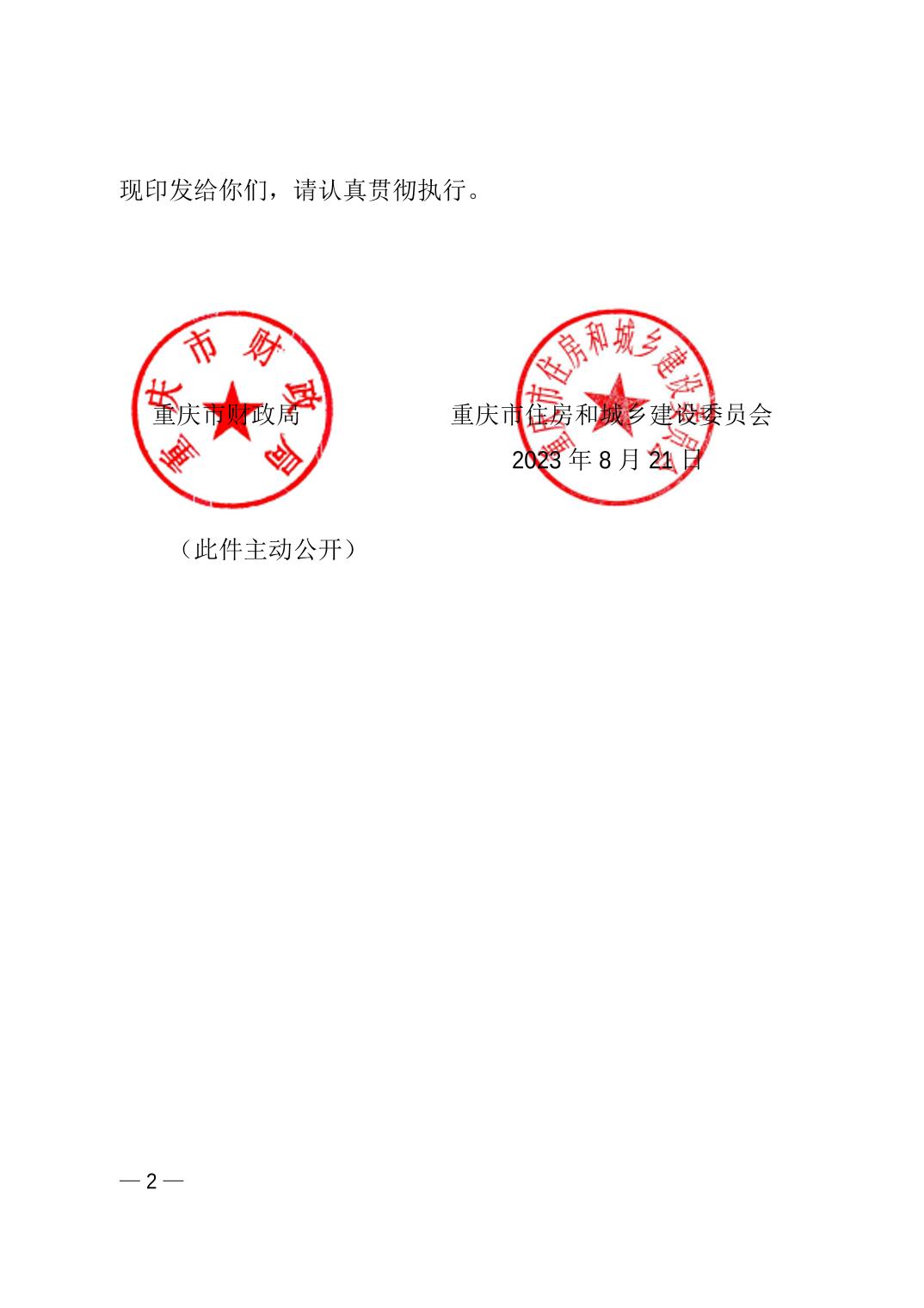 slots游戏