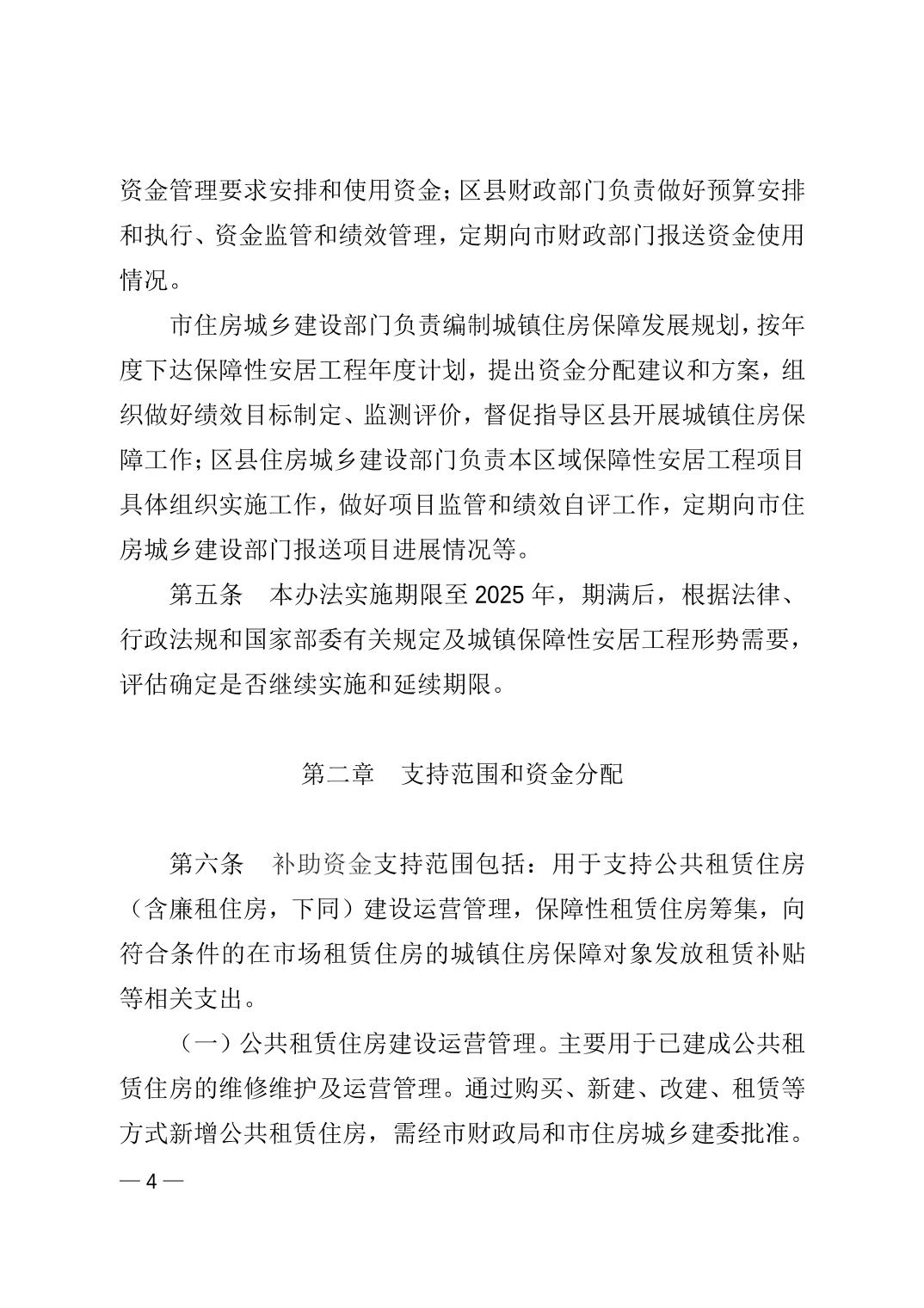 slots游戏