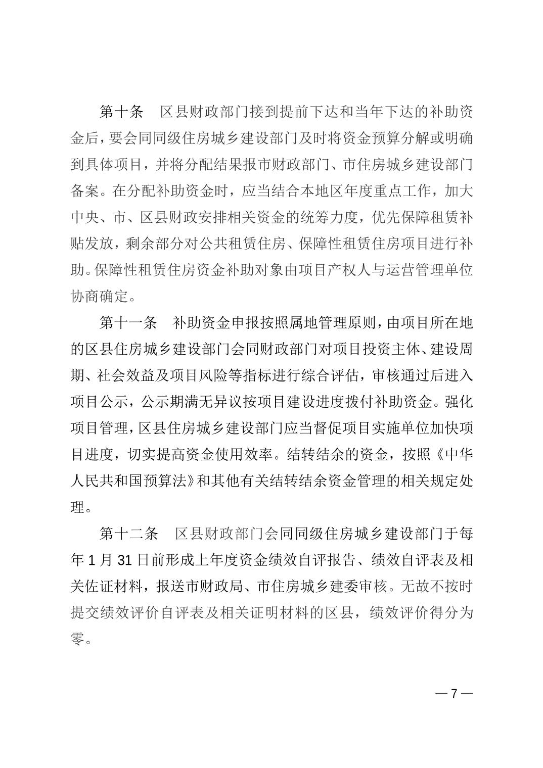 slots游戏
