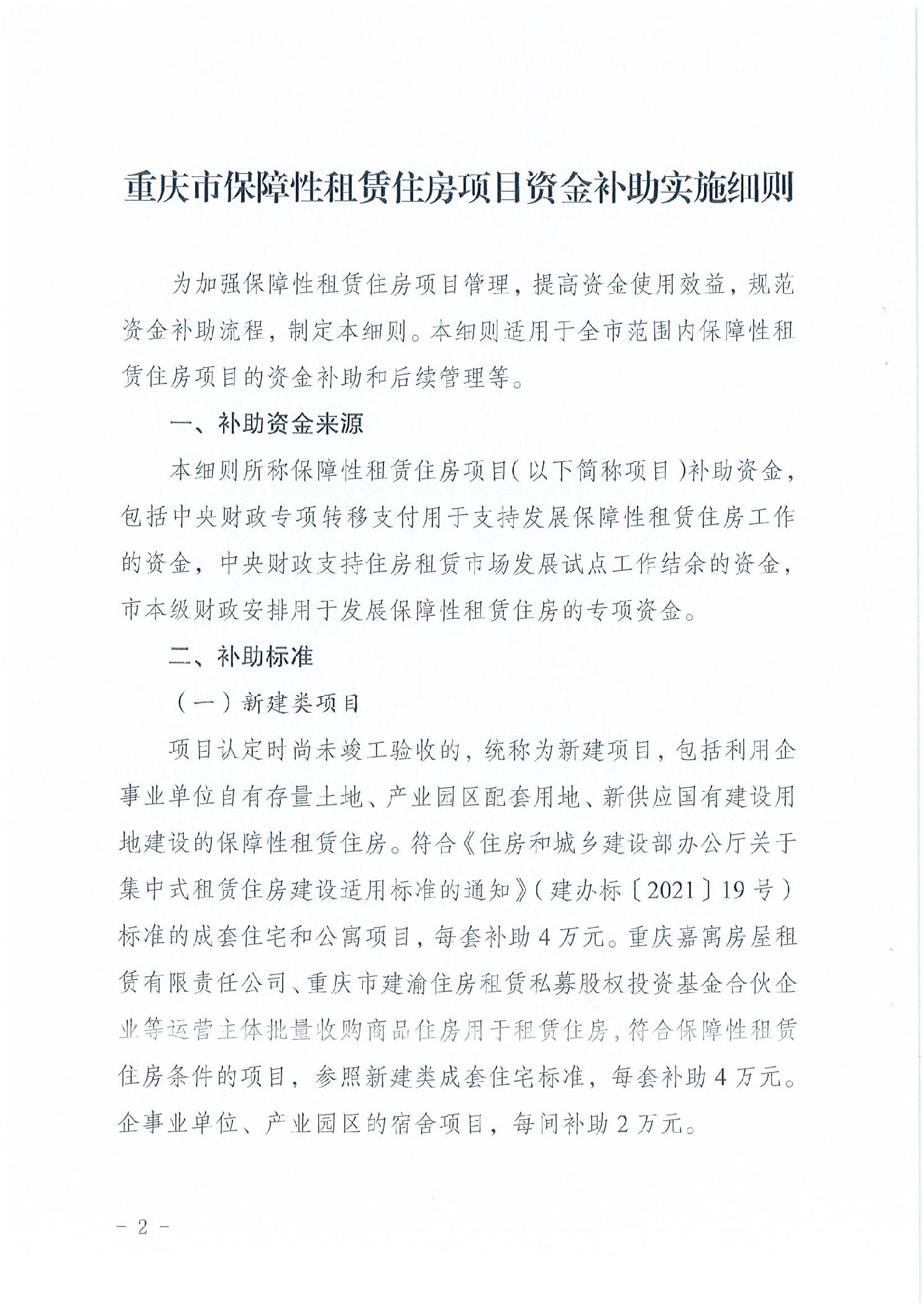 slots游戏