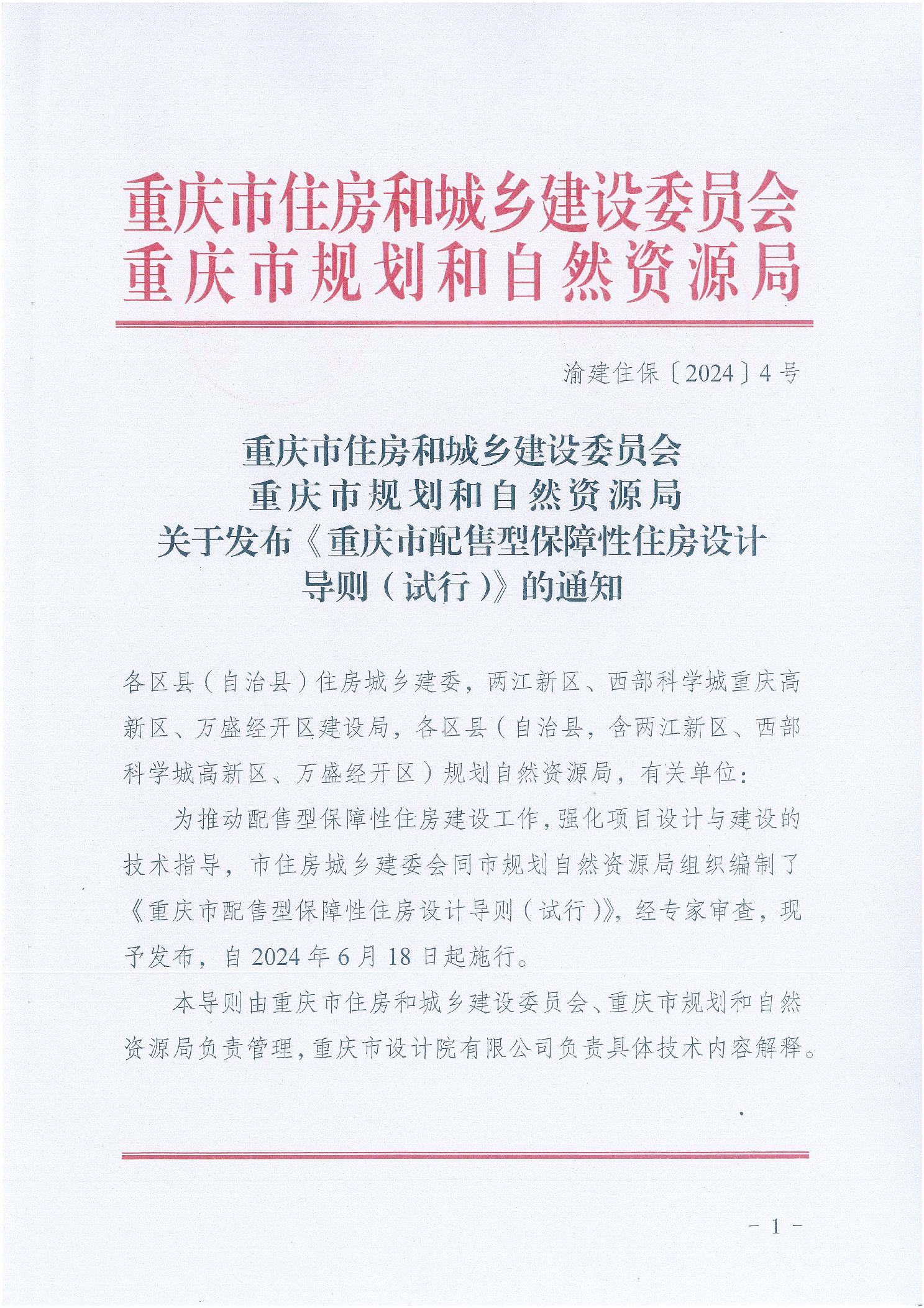 20241127505eb389_0.jpg slots游戏
